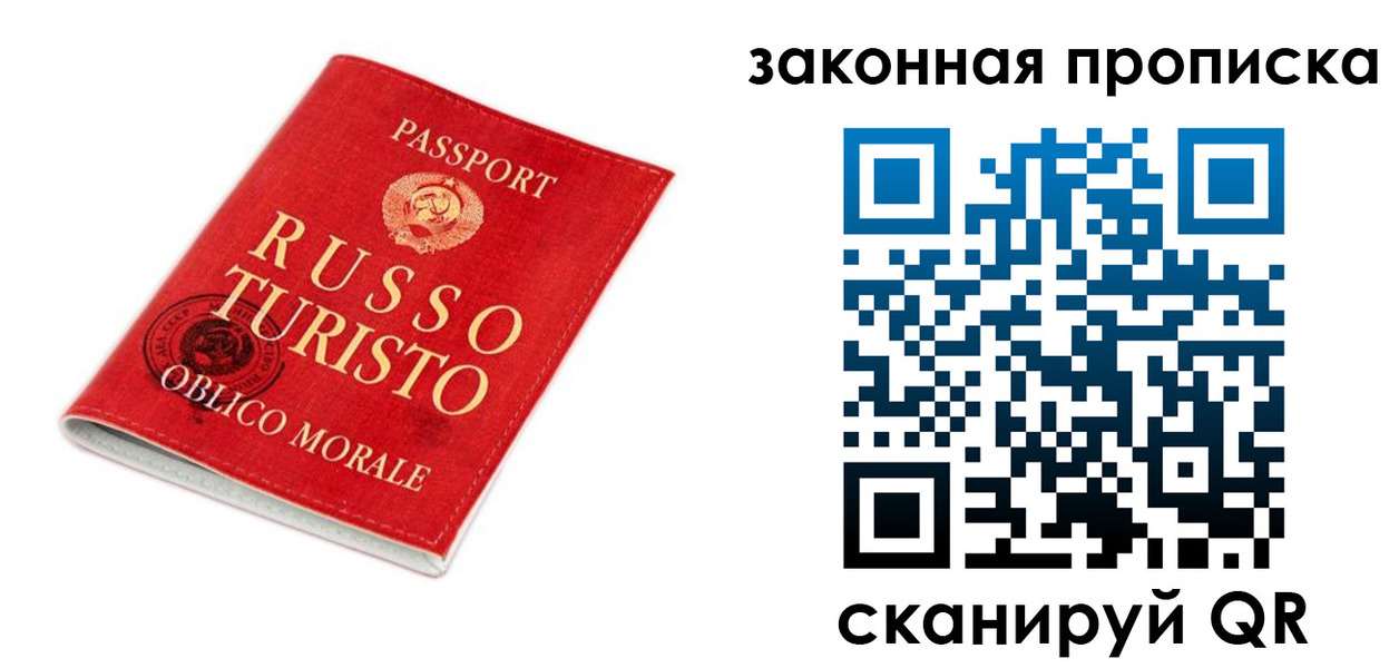 прописка поиск в Покачах